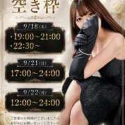 ヒメ日記 2026/08/19 19:00 投稿 のあ　清楚な癒し系美女 ROYAL FACE