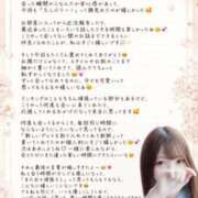 ヒメ日記 2026/08/20 12:03 投稿 のあ　清楚な癒し系美女 ROYAL FACE
