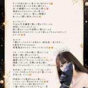 ヒメ日記 2026/08/20 15:34 投稿 のあ　清楚な癒し系美女 ROYAL FACE