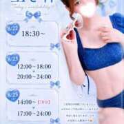 ヒメ日記 2026/08/22 17:06 投稿 のあ　清楚な癒し系美女 ROYAL FACE
