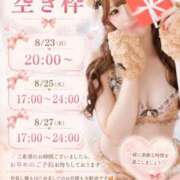 ヒメ日記 2026/08/23 17:22 投稿 のあ　清楚な癒し系美女 ROYAL FACE