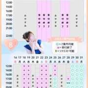 ヒメ日記 2026/08/23 22:19 投稿 のあ　清楚な癒し系美女 ROYAL FACE