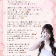 ヒメ日記 2026/08/24 12:22 投稿 のあ　清楚な癒し系美女 ROYAL FACE