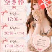 ヒメ日記 2026/08/25 17:19 投稿 のあ　清楚な癒し系美女 ROYAL FACE