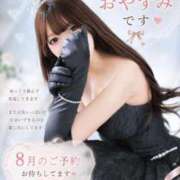 ヒメ日記 2026/08/26 09:52 投稿 のあ　清楚な癒し系美女 ROYAL FACE