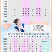 ヒメ日記 2026/08/27 22:12 投稿 のあ　清楚な癒し系美女 ROYAL FACE