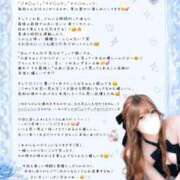 ヒメ日記 2026/08/30 07:12 投稿 のあ　清楚な癒し系美女 ROYAL FACE