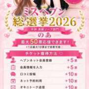 ヒメ日記 2026/09/05 00:48 投稿 のあ　清楚な癒し系美女 ROYAL FACE