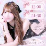 ヒメ日記 2026/09/05 10:22 投稿 のあ　清楚な癒し系美女 ROYAL FACE