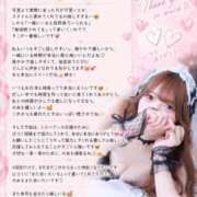ヒメ日記 2026/09/07 07:12 投稿 のあ　清楚な癒し系美女 ROYAL FACE