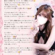 ヒメ日記 2026/09/08 08:22 投稿 のあ　清楚な癒し系美女 ROYAL FACE