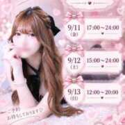 ヒメ日記 2026/09/09 17:12 投稿 のあ　清楚な癒し系美女 ROYAL FACE