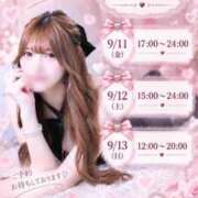 ヒメ日記 2026/09/10 18:00 投稿 のあ　清楚な癒し系美女 ROYAL FACE