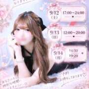 ヒメ日記 2026/09/12 17:32 投稿 のあ　清楚な癒し系美女 ROYAL FACE