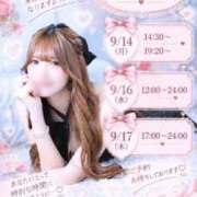 ヒメ日記 2026/09/13 17:52 投稿 のあ　清楚な癒し系美女 ROYAL FACE