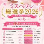 ヒメ日記 2026/09/14 00:02 投稿 のあ　清楚な癒し系美女 ROYAL FACE