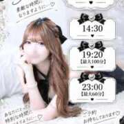 ヒメ日記 2026/09/14 09:32 投稿 のあ　清楚な癒し系美女 ROYAL FACE