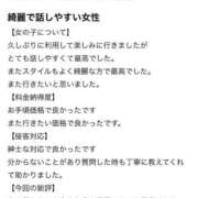 ヒメ日記 2025/11/05 18:26 投稿 るる　キレ可愛い清純美女 ROYAL FACE