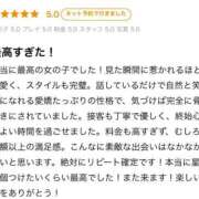 ヒメ日記 2025/11/10 15:42 投稿 るる　キレ可愛い清純美女 ROYAL FACE