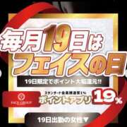 ヒメ日記 2026/01/16 22:35 投稿 るる　キレ可愛い清純美女 ROYAL FACE