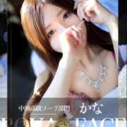 ヒメ日記 2025/11/12 14:42 投稿 かな　可愛らしくも妖艶な美女 ROYAL FACE