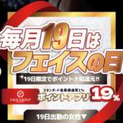 ヒメ日記 2026/01/19 12:46 投稿 かな　可愛らしくも妖艶な美女 ROYAL FACE