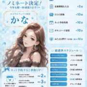 ヒメ日記 2026/08/19 12:20 投稿 かな　可愛らしくも妖艶な美女 ROYAL FACE