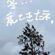 けい　納得のHカップ淑女 🧸おはよ〜 ROYAL FACE