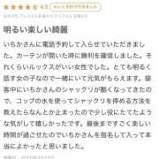 ヒメ日記 2026/03/22 14:52 投稿 いちか　顕著で華やかな極上美女 ROYAL FACE
