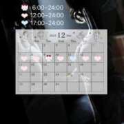 すず　笑顔も魅力な清純派美女 🌙✨すずからのお知らせ✨️🌙 ROYAL FACE