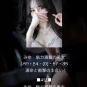 みゆ　魅力満載の美女 11月🩷4位🏅 ROYAL FACE