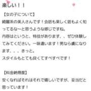 ヒメ日記 2025/11/04 20:02 投稿 ももこ　愛溢れる癒し美女 ROYAL FACE