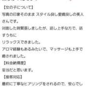 ヒメ日記 2025/11/06 19:22 投稿 ももこ　愛溢れる癒し美女 ROYAL FACE