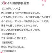 ヒメ日記 2025/12/24 22:22 投稿 ももこ　愛溢れる癒し美女 ROYAL FACE