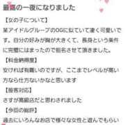 ヒメ日記 2026/02/04 19:42 投稿 ももこ　愛溢れる癒し美女 ROYAL FACE