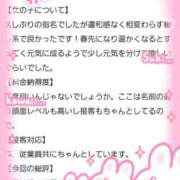 ヒメ日記 2026/03/17 18:32 投稿 ももこ　愛溢れる癒し美女 ROYAL FACE