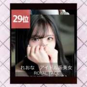 ヒメ日記 2025/11/12 21:40 投稿 れおな　アイドル系美女 ROYAL FACE
