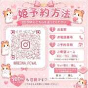 ヒメ日記 2026/05/25 13:03 投稿 れおな　アイドル系美女 ROYAL FACE