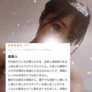 ヒメ日記 2026/06/20 15:02 投稿 れおな　アイドル系美女 ROYAL FACE