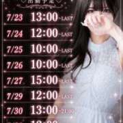 ヒメ日記 2026/07/22 20:33 投稿 れおな　アイドル系美女 ROYAL FACE