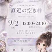 ヒメ日記 2026/09/01 17:13 投稿 れおな　アイドル系美女 ROYAL FACE