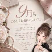 ヒメ日記 2026/09/02 08:12 投稿 れおな　アイドル系美女 ROYAL FACE