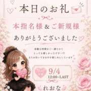 ヒメ日記 2026/09/03 00:02 投稿 れおな　アイドル系美女 ROYAL FACE