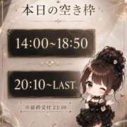 ヒメ日記 2026/09/04 13:02 投稿 れおな　アイドル系美女 ROYAL FACE