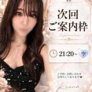 ヒメ日記 2026/09/06 19:29 投稿 れおな　アイドル系美女 ROYAL FACE