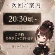 ヒメ日記 2026/09/10 17:22 投稿 れおな　アイドル系美女 ROYAL FACE