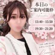 ヒメ日記 2026/09/11 08:12 投稿 れおな　アイドル系美女 ROYAL FACE