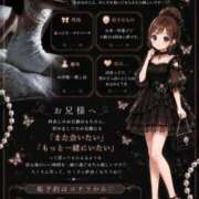 ヒメ日記 2026/09/13 13:02 投稿 れおな　アイドル系美女 ROYAL FACE
