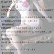 ヒメ日記 2025/12/24 22:42 投稿 まいか　芸術的なシルエット ROYAL FACE