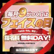 ヒメ日記 2026/03/29 12:03 投稿 まいか　芸術的なシルエット ROYAL FACE